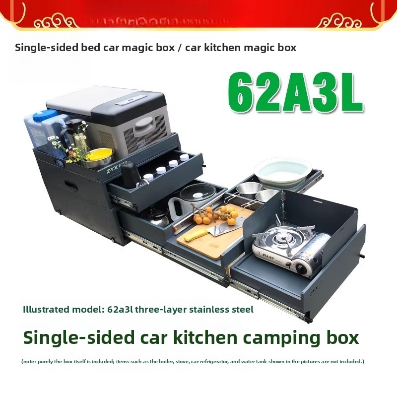 Camping Cooking Kitchen - กล่องเก็บของและครัวแบบพกพาสำหรับท้ายรถ – ชุด 62AB สำหรับจัดเก็บอุปกรณ์แคมป์ปิ้งสำหรับรถ SUV/RV,